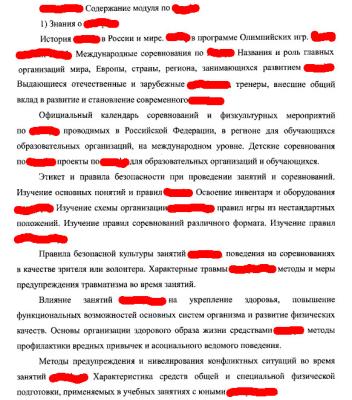 Прикрепленное изображение: _02.jpg